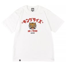 画像1: KINGSIZE（キングサイズ）“WANGHU-KUN TEE” (1)