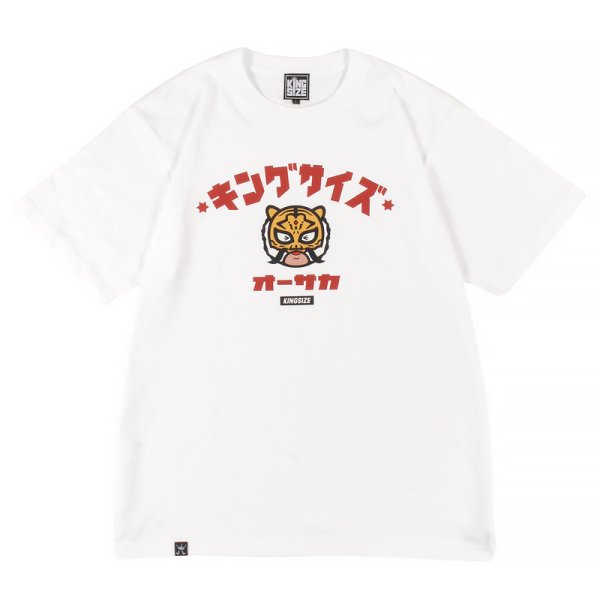 画像1: KINGSIZE（キングサイズ）“WANGHU-KUN TEE” (1)