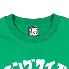画像3: KINGSIZE（キングサイズ）“WANGHU-KUN TEE” (3)