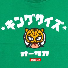 画像4: [子供服] KINGSIZE（キングサイズ）“WANGHU-KUN KIDS TEE” (4)