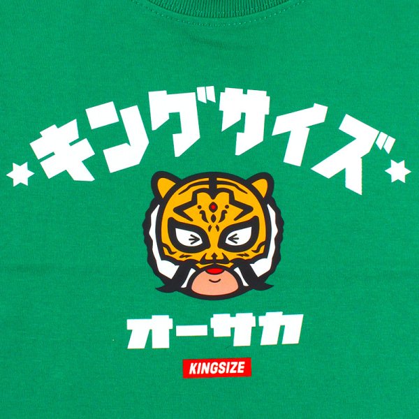 画像4: [子供服] KINGSIZE（キングサイズ）“WANGHU-KUN KIDS TEE” (4)