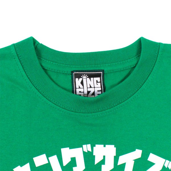画像3: [子供服] KINGSIZE（キングサイズ）“WANGHU-KUN KIDS TEE” (3)
