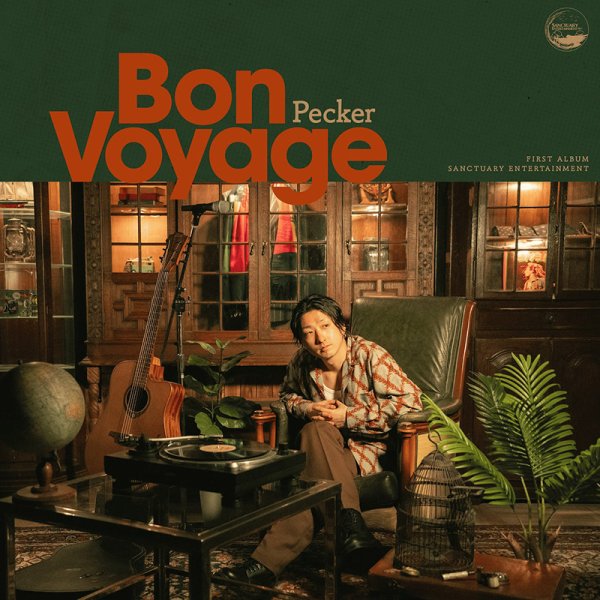 画像1: 【CD】『Bon Voyage』Pecker (1)
