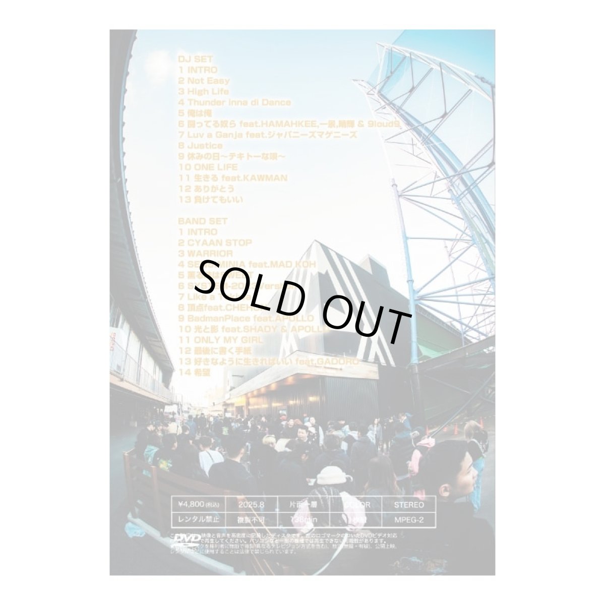 画像3: 【DVD】『とんだのワンマン2025 in 大阪』THUNDER (3)