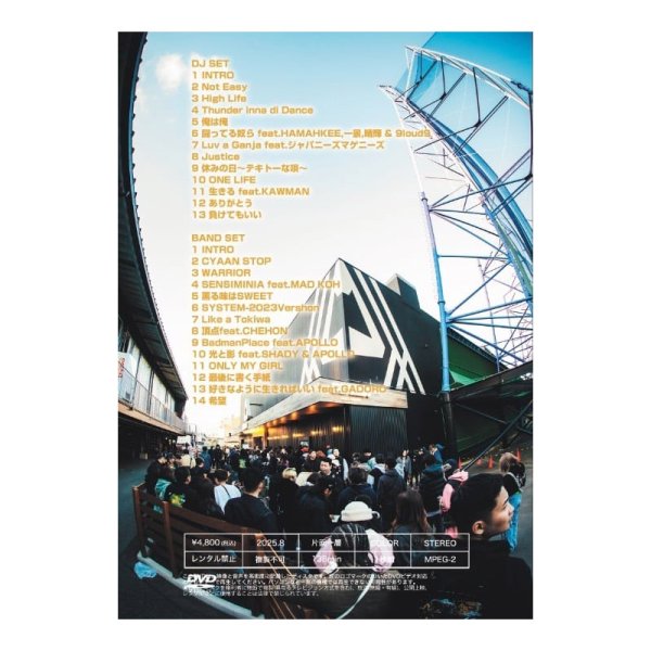 画像3: 【DVD】『とんだのワンマン2025 in 大阪』THUNDER (3)