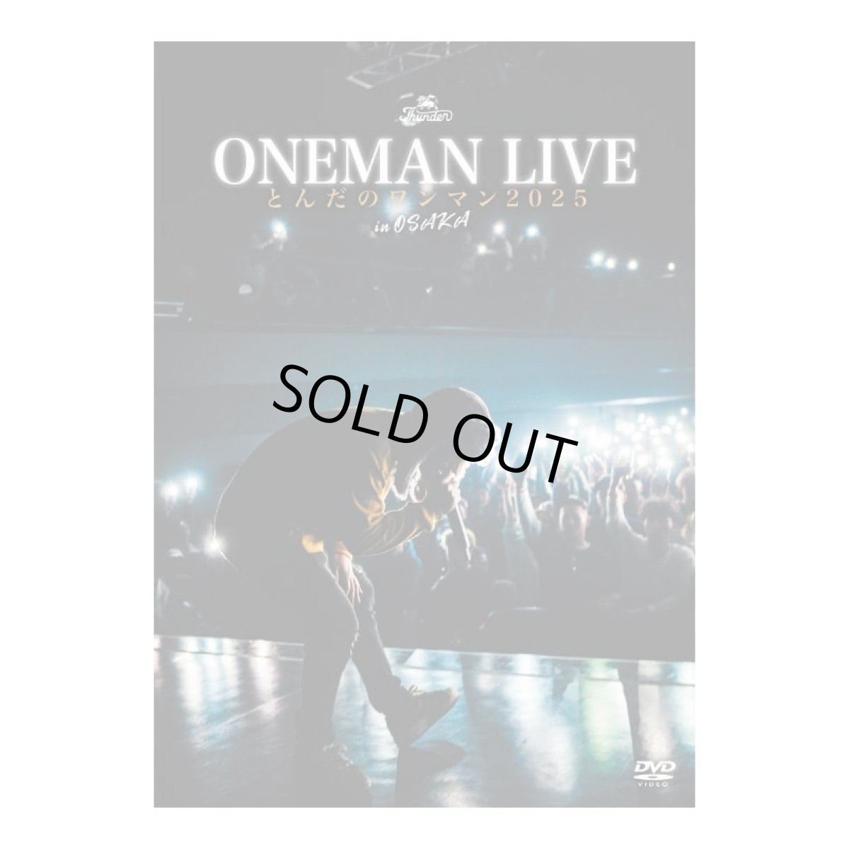 画像2: 【DVD】『とんだのワンマン2025 in 大阪』THUNDER (2)