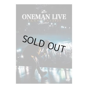 DVD】『とんだのワンマン2025 in 大阪』THUNDER - DISSIDENT WEB SHOP