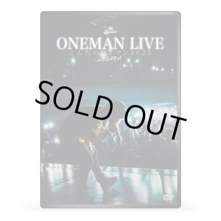 DVD - DISSIDENT WEB SHOP