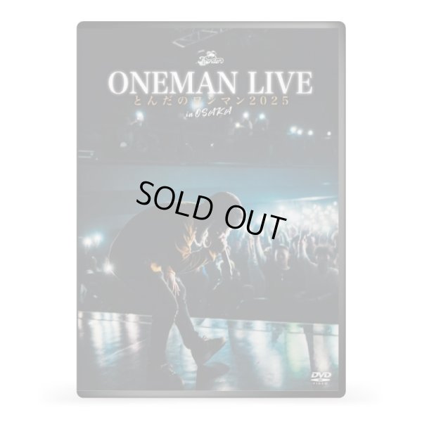 画像1: 【DVD】『とんだのワンマン2025 in 大阪』THUNDER (1)