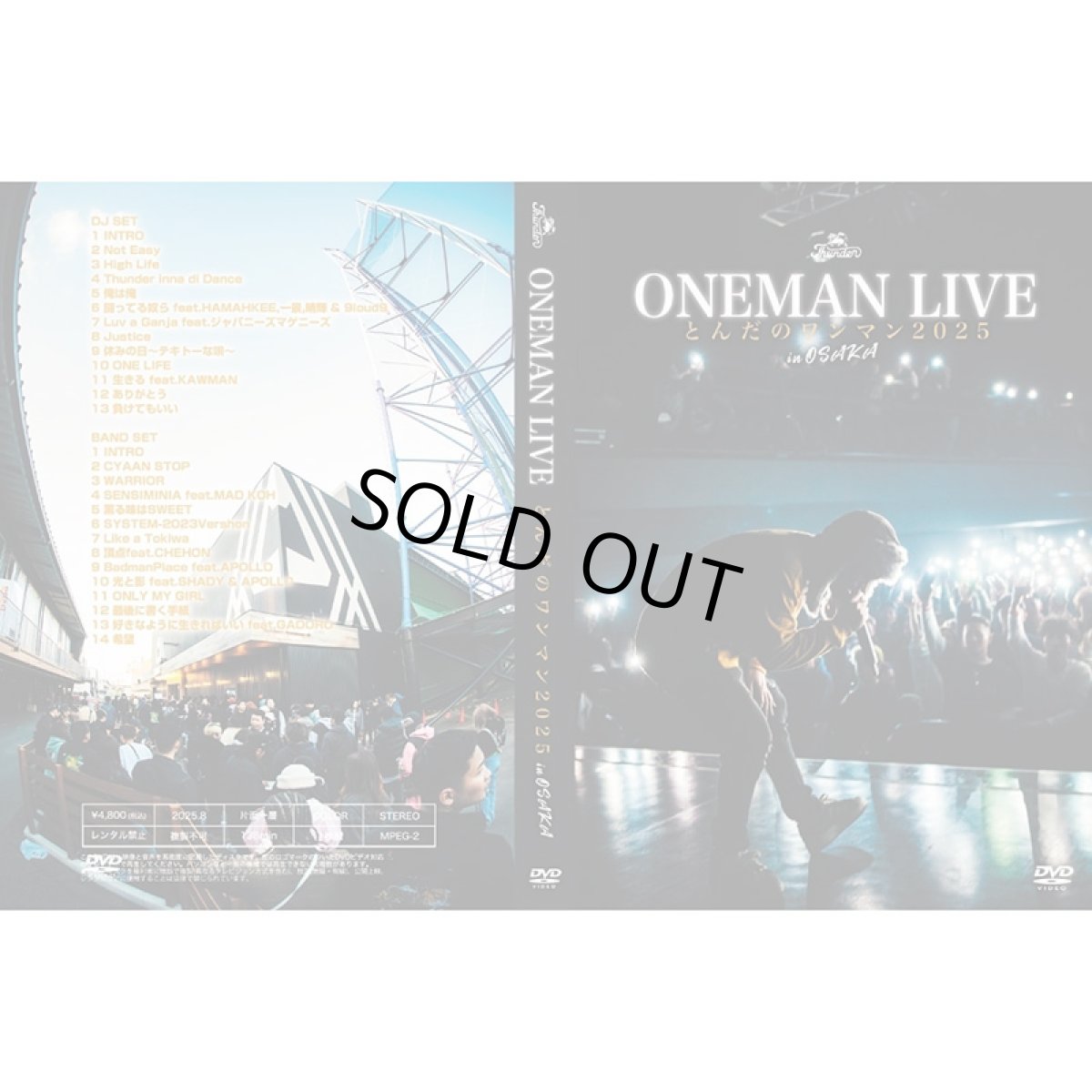画像4: 【DVD】『とんだのワンマン2025 in 大阪』THUNDER (4)
