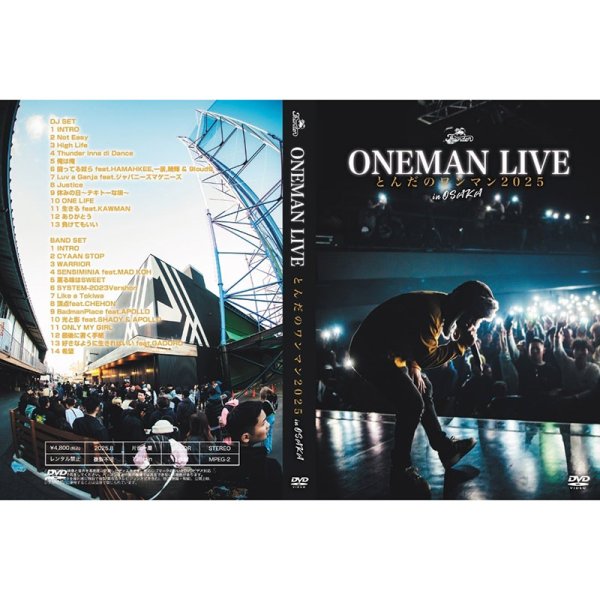 画像4: 【DVD】『とんだのワンマン2025 in 大阪』THUNDER (4)