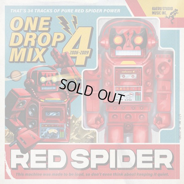 画像1: 【CD】『ONE DROP MIX 4 2006-2009』RED SPIDER (1)