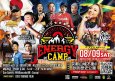 画像1: ENERGY CAMP 2025 (1)