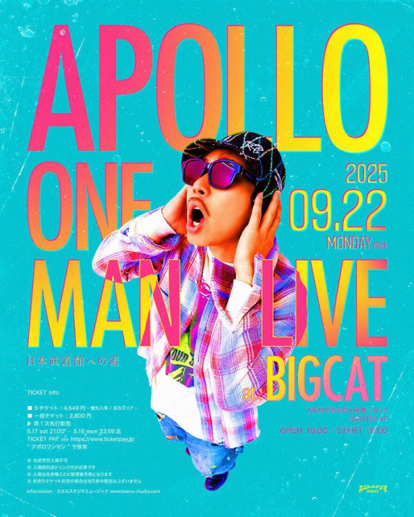 画像1: APOLLO ONE-MAN LIVE (1)