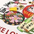 画像9: YOIDORE (ヨイドレ) “YOIDIRE JAPAN TEE” (9)