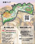 画像3: SWEET RIVER ROCK 2025 (3)
