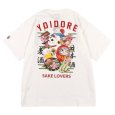 画像3: YOIDORE (ヨイドレ) “YOIDIRE JAPAN TEE” (3)
