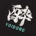 画像5: YOIDORE (ヨイドレ) “浮世絵サーファー TEE” (5)