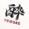 画像5: YOIDORE (ヨイドレ) “浮世絵サーファー TEE” (5)
