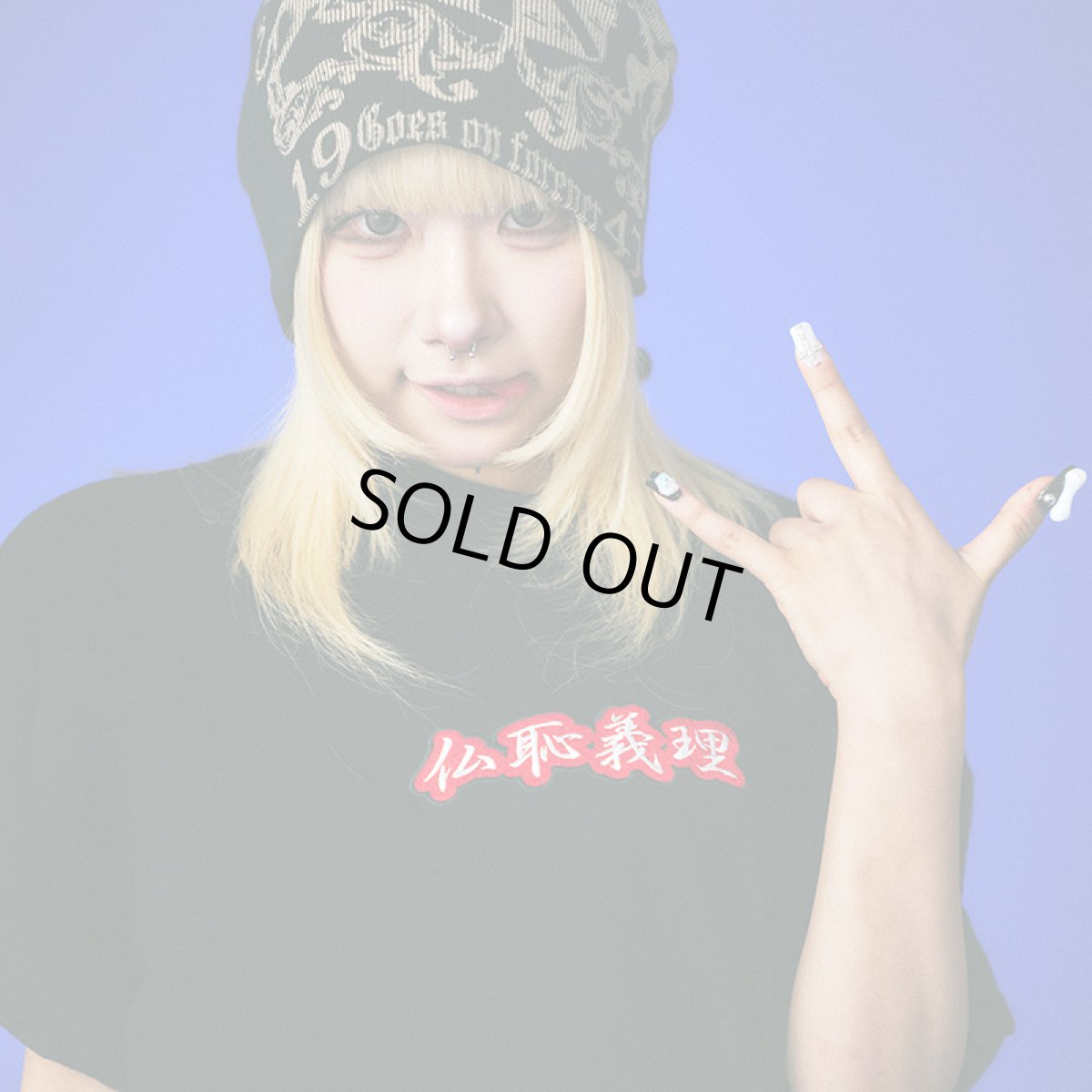 画像10: GALFY(ガルフィー) “仏恥義理Tee” (10)