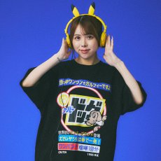 画像1: GALFY(ガルフィー) “スーパードッグTee” (1)