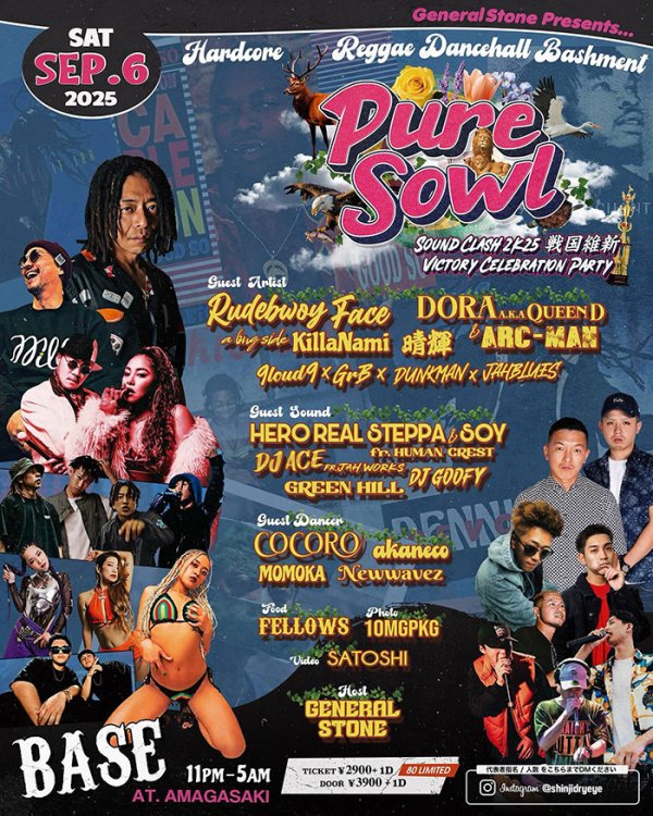 画像1: PURE SOWL -Sound Clash 2K25 戦国維新 Victory Celebration Party- (1)