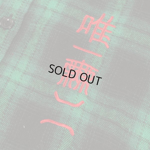 画像7: 【30%OFF】KINGSIZE（キングサイズ）“ONE & ONLY CHECK SHIRT” (7)