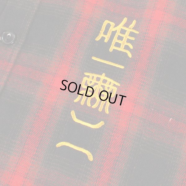 画像7: 【30%OFF】【ラストLのみ】KINGSIZE（キングサイズ）“ONE & ONLY CHECK SHIRT” (7)