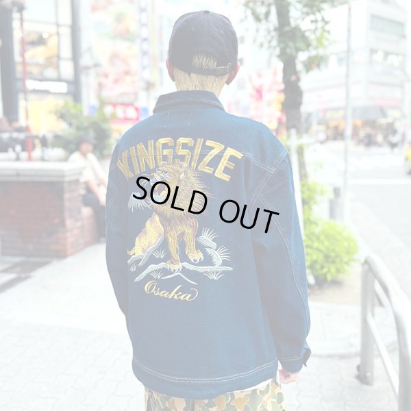画像14: 【30%OFF】KINGSIZE（キングサイズ）“LION DENIM JACKET” (14)