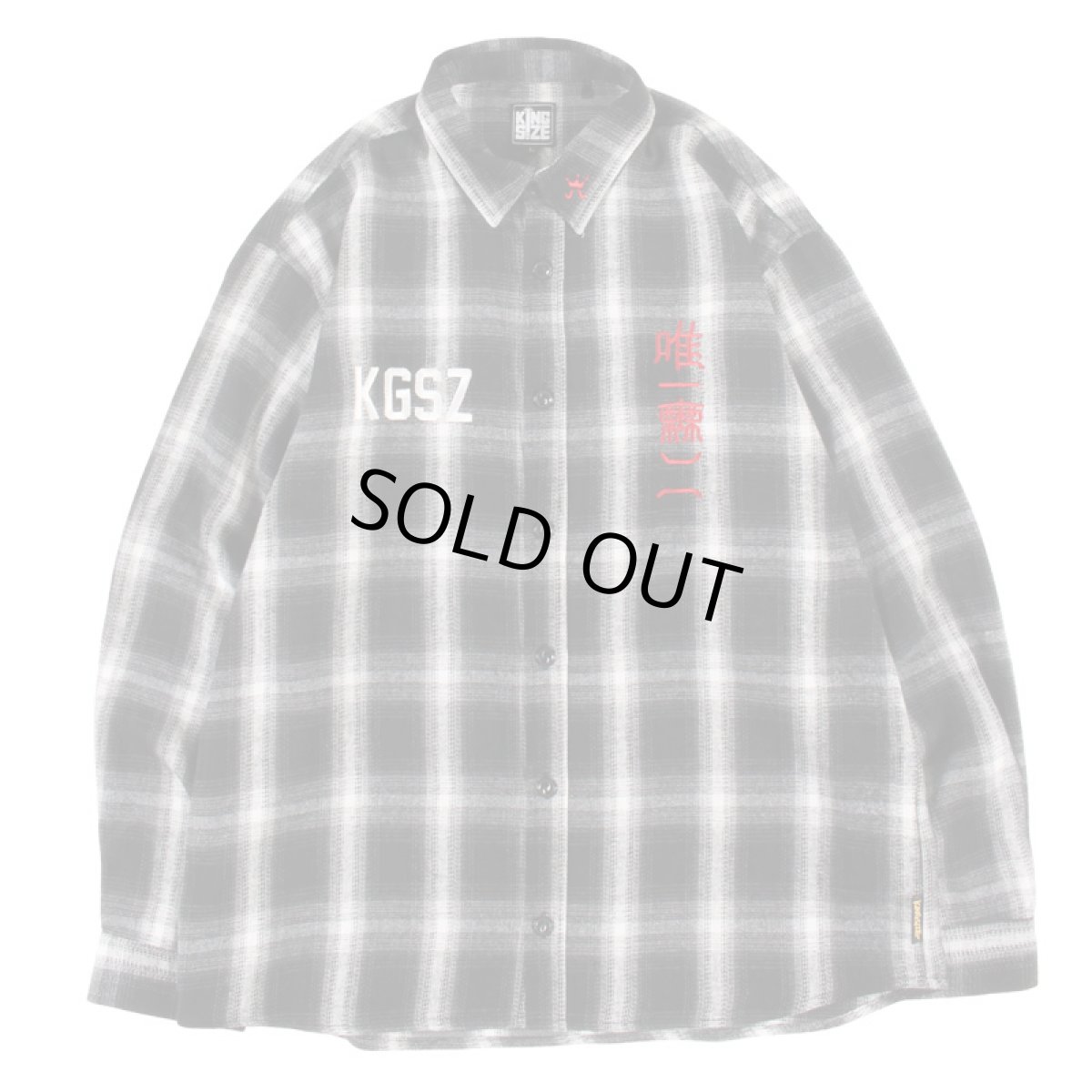 画像2: 【30%OFF】KINGSIZE（キングサイズ）“ONE & ONLY CHECK SHIRT” (2)