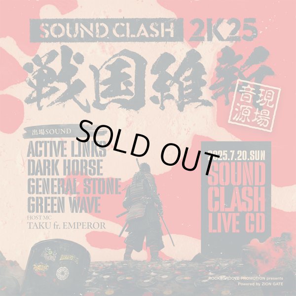 2025.11.04再入荷】【CD2枚組】SOUND CLASH - 戦国維新 2025 - LIVE