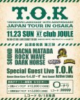 画像4: T.O.K JAPAN TOUR in OSAKA - UNKNOWN LANGUAGE 20TH ANNIVERSARY (4)