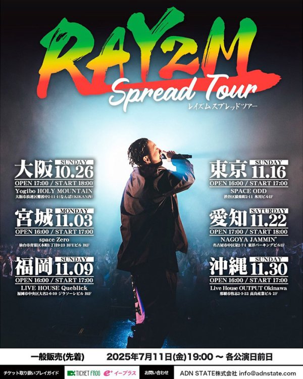 画像2: RAY ONEMAN LIVE RAYZM Spread Tour in FUKUOKA (2)