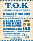 画像3: T.O.K JAPAN TOUR in OSAKA - UNKNOWN LANGUAGE 20TH ANNIVERSARY (3)