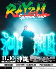 画像1: RAY ONEMAN LIVE RAYZM Spread Tour in OKINAWA (1)