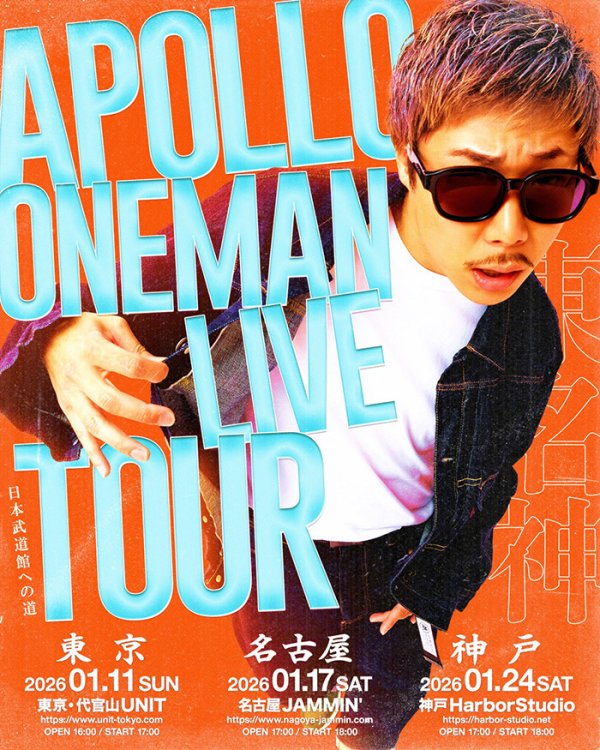 画像1: APOLLO ONE MAN LIVE TOUR in TOKYO (1)