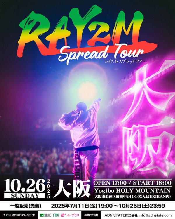 画像1: RAY ONEMAN LIVE RAYZM Spread Tour in OSAKA (1)