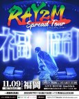画像1: RAY ONEMAN LIVE RAYZM Spread Tour in FUKUOKA (1)