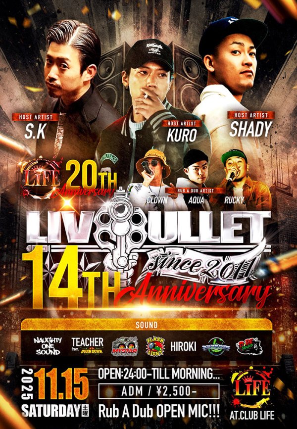画像1: LIVE BULLET 14th Anniversary (1)