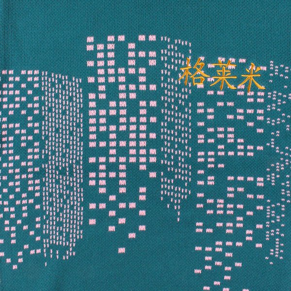 画像6: GRIMEY / GRMY (グライミー) “ROYAL POW KNIT SWEATER” (6)