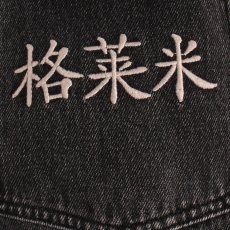 画像14: GRIMEY / GRMY (グライミー) “ROYAL PAW BIG BOY DENIM PANTS” (14)