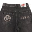 画像10: GRIMEY / GRMY (グライミー) “ROYAL PAW BIG BOY DENIM PANTS” (10)