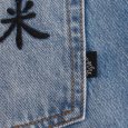 画像15: GRIMEY / GRMY (グライミー) “ROYAL PAW BIG BOY DENIM PANTS” (15)