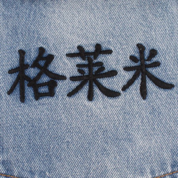 画像15: GRIMEY / GRMY (グライミー) “ROYAL PAW BIG BOY DENIM PANTS” (15)