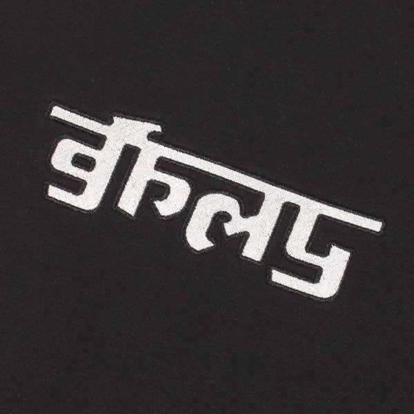 画像6: GRIMEY / GRMY (グライミー) “RACE WAR VINTAGE CREWNECK” (6)