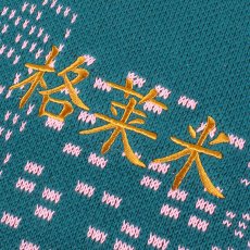 画像7: GRIMEY / GRMY (グライミー) “ROYAL POW KNIT SWEATER” (7)