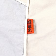 画像16: GRIMEY / GRMY (グライミー) “SAMPANS TRACK PANTS” (16)