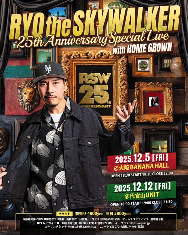 画像1: RYO the SKYWALKER 25th Anniversary Special Live with HOME GROWN in TOKYO (1)