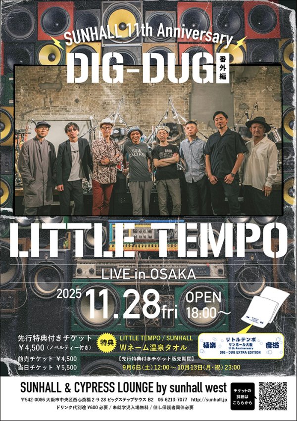 画像1: DIG-DUG 番外編 『LITTLE TEMPO LIVE in OSAKA』 (1)