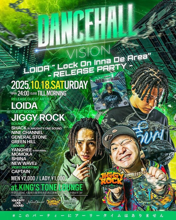 画像1: DANCEHALL VISION (1)